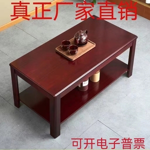 新中式大茶几餐桌两用家用实木茶桌现代创意茶台简易办公茶几方几