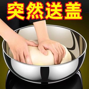 316不锈钢盆带盖子食品级和面盆不锈钢锈圆盆发面盆容器打蛋盆家