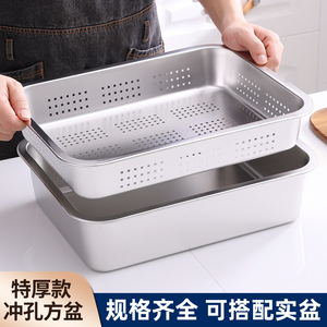 不锈钢漏盆长方形商用厨房洗菜盆沥水篮加厚大号滤水盆过滤盆方盆