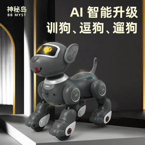 机器狗2024新款ai人工智能语音对话遥控宠物儿童玩具男孩生日礼物