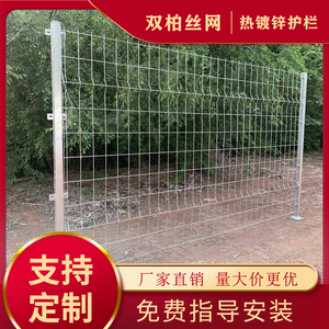 热镀锌护栏网防锈铁丝网厂区围栏钢网墙水库隔离网场地围墙防护网
