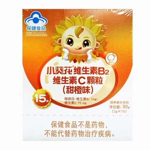 儿童复合维生素颗粒