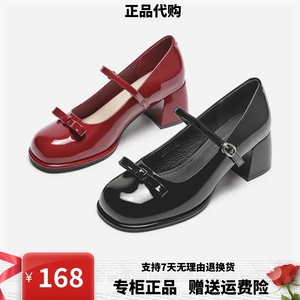 热风红色玛丽珍鞋女2024春季新款高跟小皮鞋蝴蝶结女单鞋H18W4111