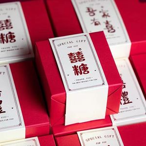 新款喜糖盒红色新中式婚礼糖盒回礼盒简约喜糖盒子中国风可装烟