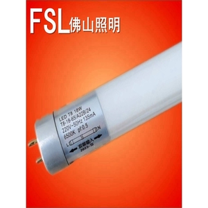 FSL佛山照明T8灯管LED日光灯管长条节能灯管7W11W16W1.2米0.6光管