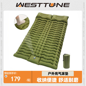 WestTune双人充气睡垫户外露营气垫床便捷式防潮垫野营帐篷充气垫