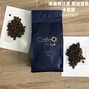 卡菲欧 埃塞俄比亚原装进口耶加雪菲G1级日晒阿拉比卡咖啡豆500g