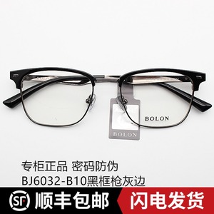 暴龙近视眼镜框男女款半框复古板材眼镜架光学配镜BJ6032 6031