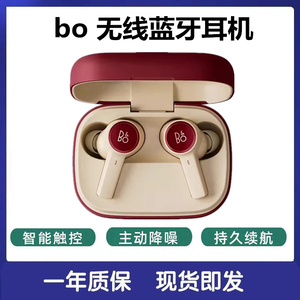B&O Beoplay EX真无线蓝牙主动降噪耳机入耳式运动耳麦bo ex新款