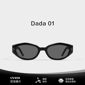 2024新款GM墨镜女猫眼DADA复古高级感板材太阳眼镜防紫外线 UV400