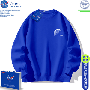 NASA克莱因蓝卫衣男2024新款秋冬季加绒打底上衣大码男士潮牌外套