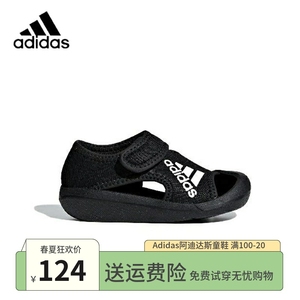 正品Adidas阿迪达斯儿童鞋夏季新款男童女童魔术贴运动凉鞋D97200