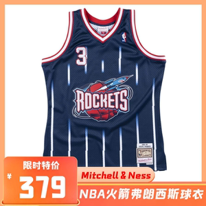 nba复古球衣休斯顿火箭弗朗西斯mn球迷版夏季篮球运动背心弗老大