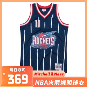 nba复古球衣休斯顿火箭姚明mn球迷版夏季篮球网眼运动背心篮球服