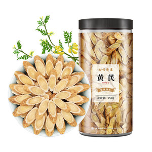 云南白药黄芪片黄芪粉搭配当归党参枸杞甘肃官方旗舰店_阿里巴巴找货