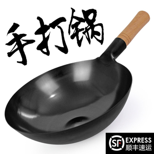 专用大马勺厨房的铁适用家用炒菜燃铁锅老式加厚圆底煤气灶传统。