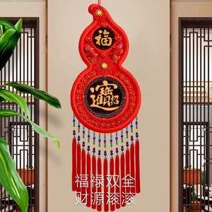 福字挂画入户门玄关中国结挂件客厅大号墙贴民族五福葫芦高端大气