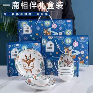 圣诞节一鹿有你高档碗筷盘套装陶瓷餐具新款公司活动礼品礼盒装