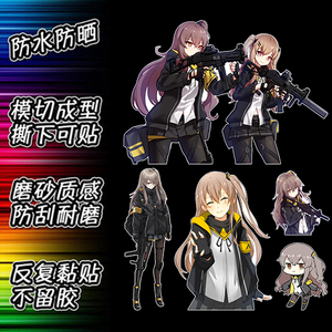 少女前线 ump45 贴纸头盔笔记本电脑手机吉他旅行李拉杆箱贴纸