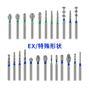 EX系列葫芦串棒锥形高速金钢砂车针备牙型号齐可定制5支/板包邮
