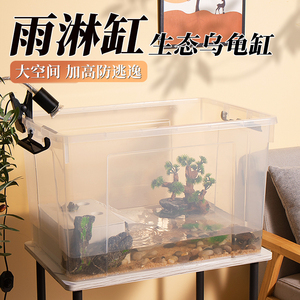 乌龟缸周转箱家用过滤造景带晒台塑料大型长方形透明生态养鱼专用