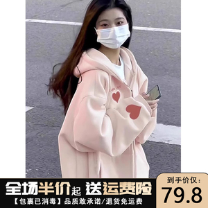 粉色开衫卫衣女春秋加绒加厚小个子高级感宽松慵懒风拉链连帽外套