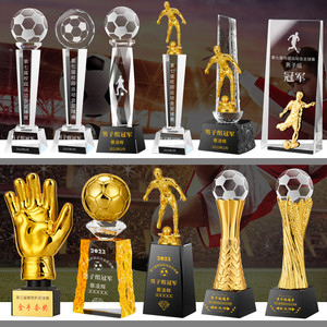 水晶足球奖杯定制定做体育比赛运动会mvp金牌守门员奖牌金靴射手