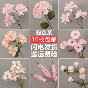 粉色仿真花婚庆绢花婚礼布置装饰花材假花绣球文心插花粉色系花艺