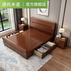 源氏木语官网橡木实木床1.2米单人床1.35小户型90公分小床1.5/1.