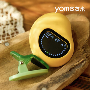 yome友米“芒果”吉他调音器尤克里里贝斯专用电子调音表自动调音