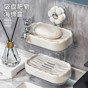 创意奶油风吸盘墙上肥皂盒免打孔家用卫生间洗漱台沥水多层置物架