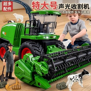 大号收割机玩具联合农夫车男孩拖拉机汽车儿童玩具车农用车割草机