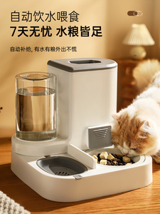 日本进口MUJIE猫咪自动喂食器狗狗饮水机喝水神器喂水壶宠物用品