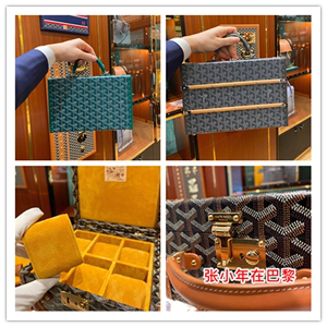 法国代购Goyard/戈雅Y时尚潮流帆布牛皮手提硬箱斜挎包手提包