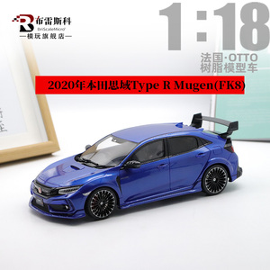 本田思域FK8 Mugen Type R 车模 OTTO 限量版 仿真 汽车模型1:18