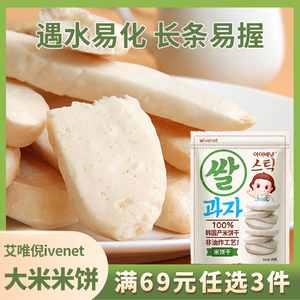 韩国大米饼零食-淘宝拼多多热销韩国大米饼零食货源拿货 - 阿里巴巴