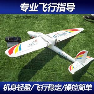EPO1.4米翼展冲浪者X8FPV空机新手X8滑翔机 可拆机翼飘飘飘