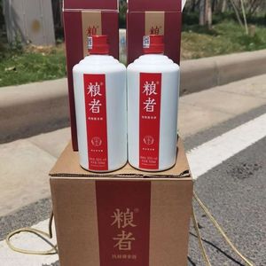 贵州粮者酒标准版53度500ml*4瓶整箱盒装纯粮大曲坤沙酱香白酒