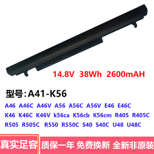 适用于K56C K46C S46C A46C E46C S56C S550C A41-K56笔记本电池