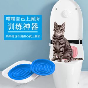猫咪马桶训练器猫神器上厕所训蹲厕如厕蹲坑宠物猫砂盆可重复使用