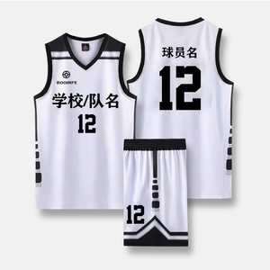 李宁球衣定制CUBA联赛同款男女学生美式篮球套装比赛队服印字背心