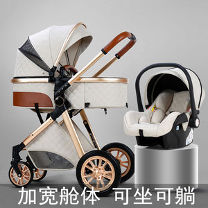 高景观婴儿推车可坐可躺超轻便携双向婴儿车可折叠避震儿童手推车