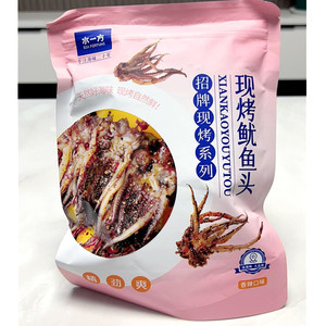 水一方现烤鱿鱼头开袋即食香辣鱿鱼须Q弹铁板鱿鱼条零食大连特产