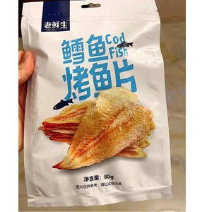 老鲜生德特鳕鱼烤鱼片大连即食不添加淀粉烤鱼片海味零食海鲜特产