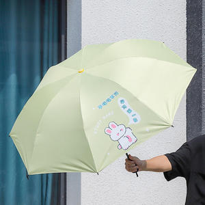 卡通黑胶折叠三折伞便携晴雨两用伞雨伞四折外翻晴雨伞