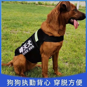 警犬套背夏季杜宾马犬宠物大中小型狗训练衣服装备牵引绳战术背心