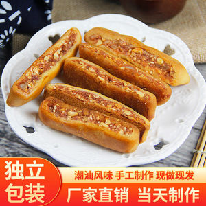 腐乳条正宗潮汕小吃咸香肉馅腐乳饼广东鸡仔饼独立包装代餐腐乳柳