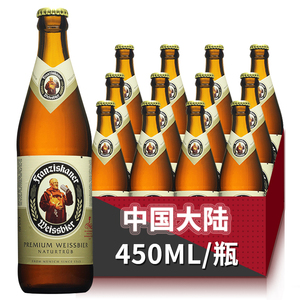 国产教士啤酒450ml*12瓶装整箱原装精酿德式范佳乐小麦白啤酒