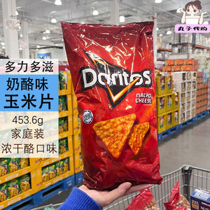 Costco代购 Doritos多力多滋奶酪味玉米片453.6g 美国超浓芝士味