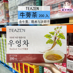 Costco代购Teazen牛蒡茶 韩国进口决明子 糙米茶包代用茶冲饮茶